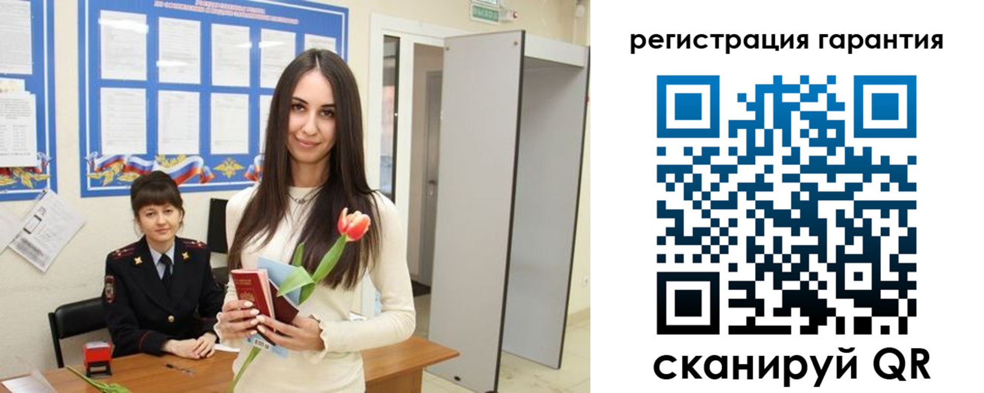 найти адрес прописки в Санкт-Петербурге